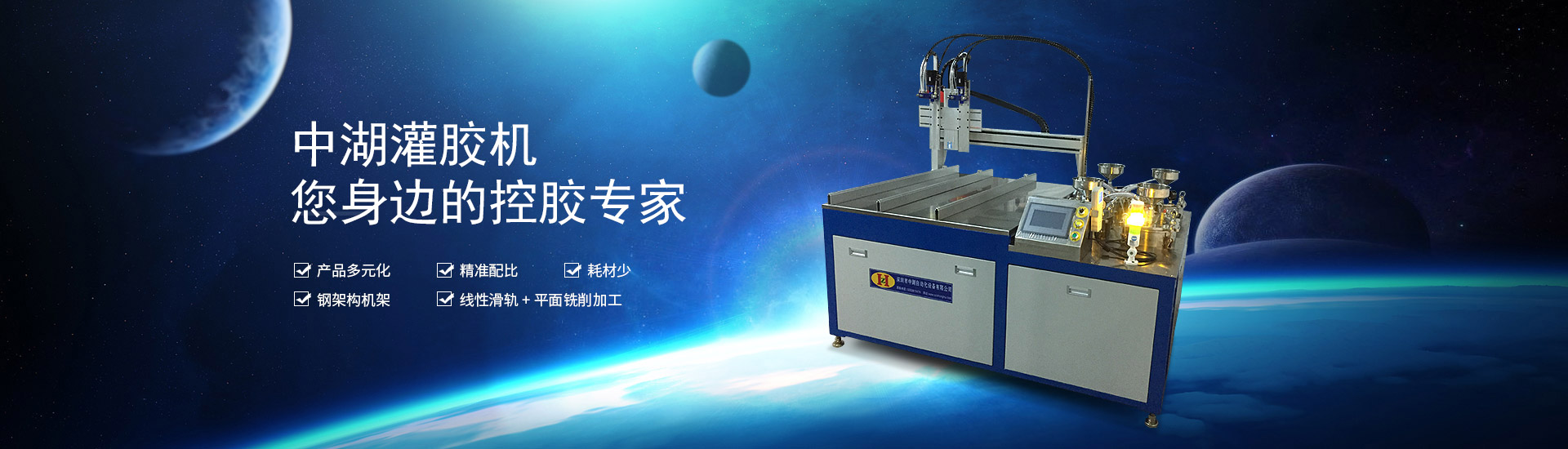 91下载软件黄色91污视频在线观看，您身邊的控膠專家